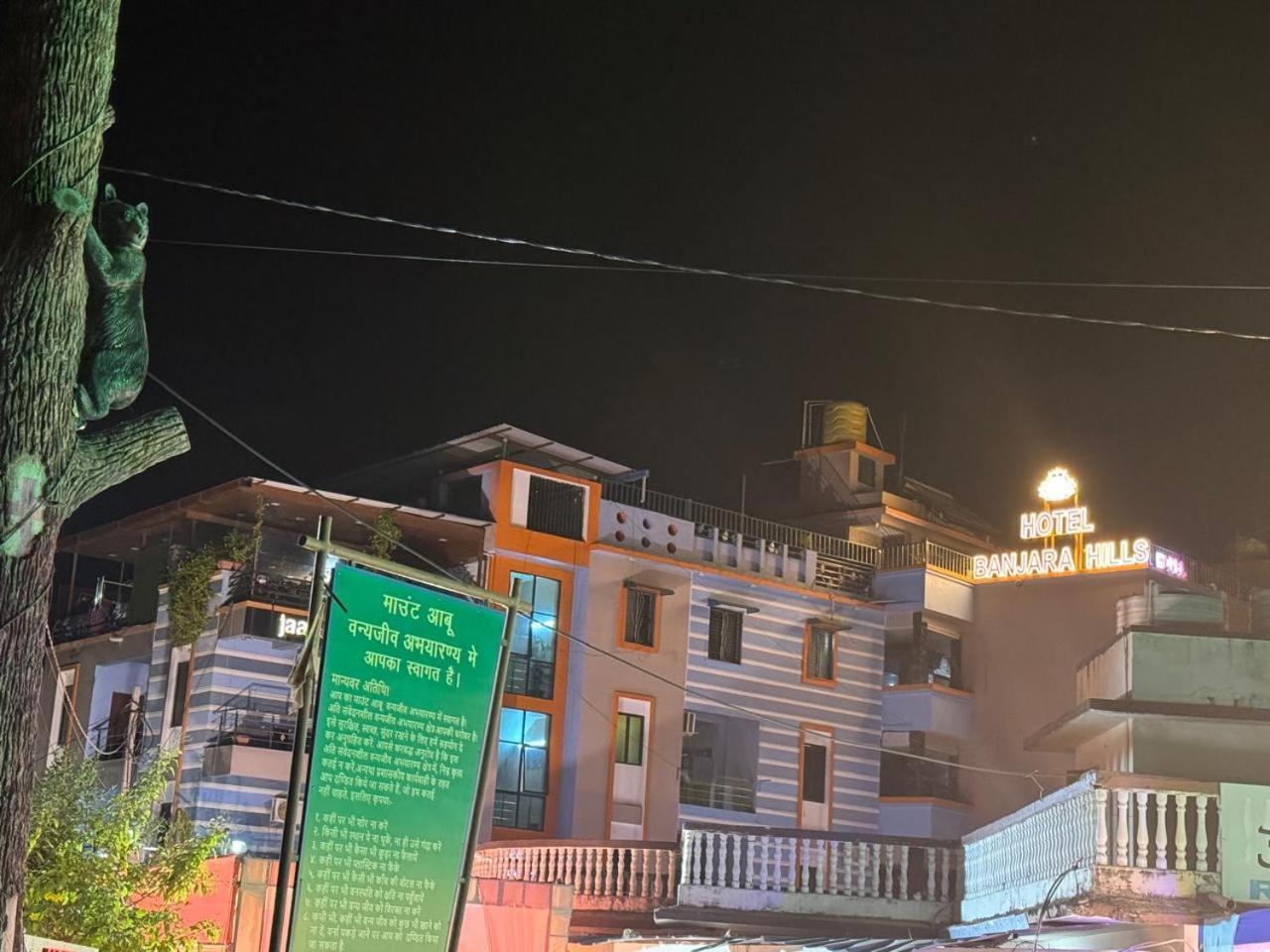Hotel Banjara Hills Ābu Road Buitenkant foto